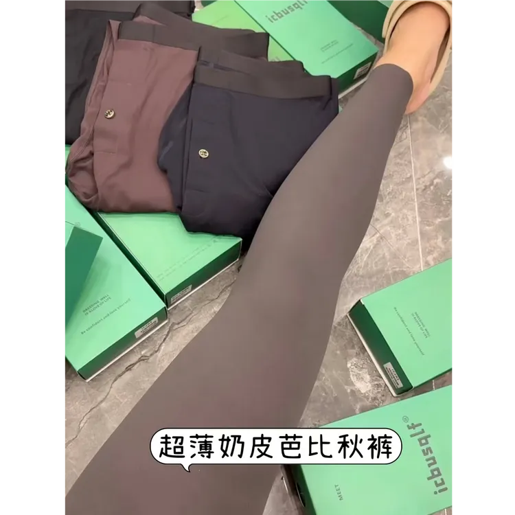 男士潮流鲨鱼皮芭比裤光滑形体薄款修身高弹芭比打底秋裤