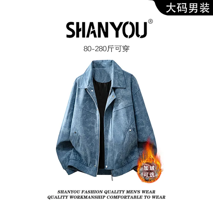 美式高街扎染翻领外套男秋季新款潮牌宽松休闲百搭时尚机车服夹克