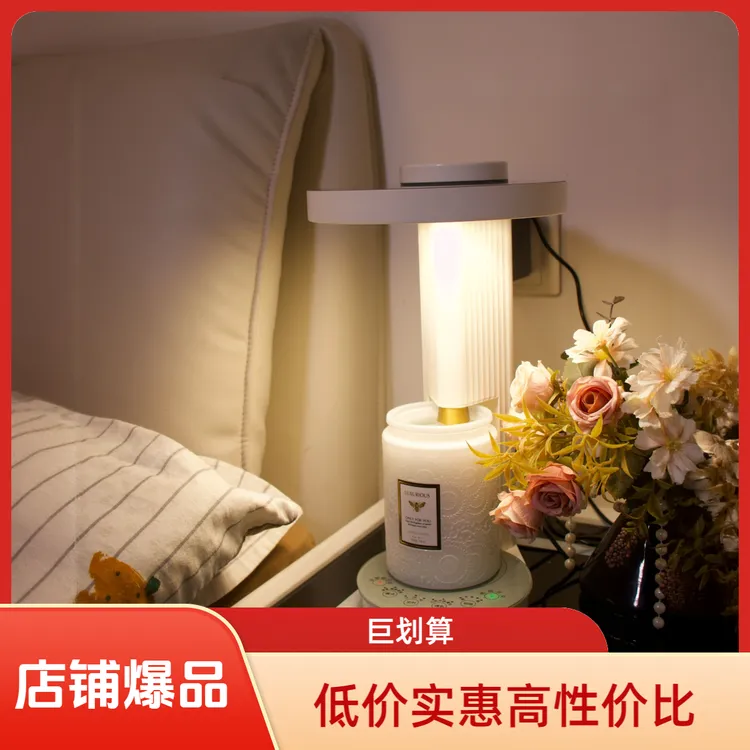 都市白领居然把卧室床头香薰氛围灯搬回家智能无明火真的太美了