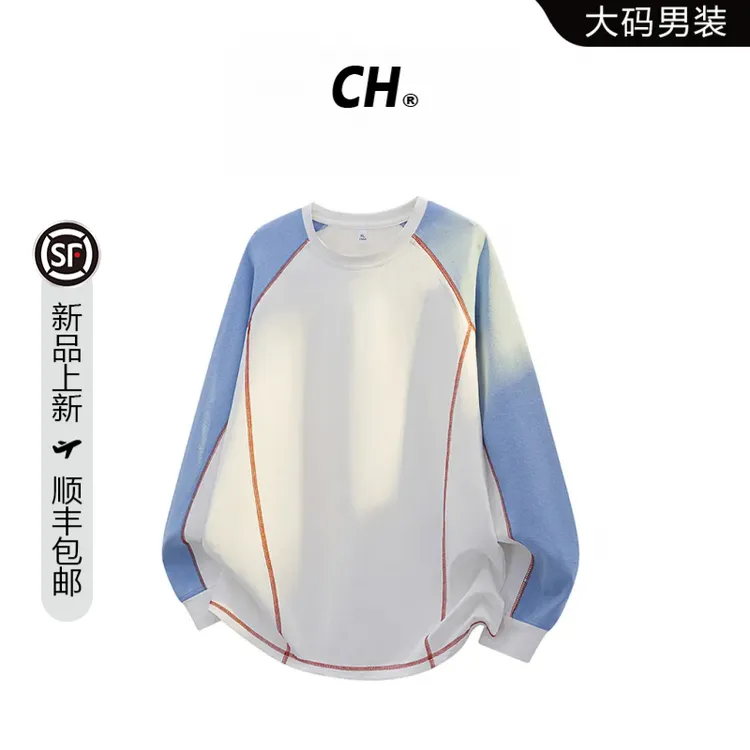 CH大码春秋拼接长袖T恤男士休闲宽松潮流百搭撞色轻奢痞帅男装