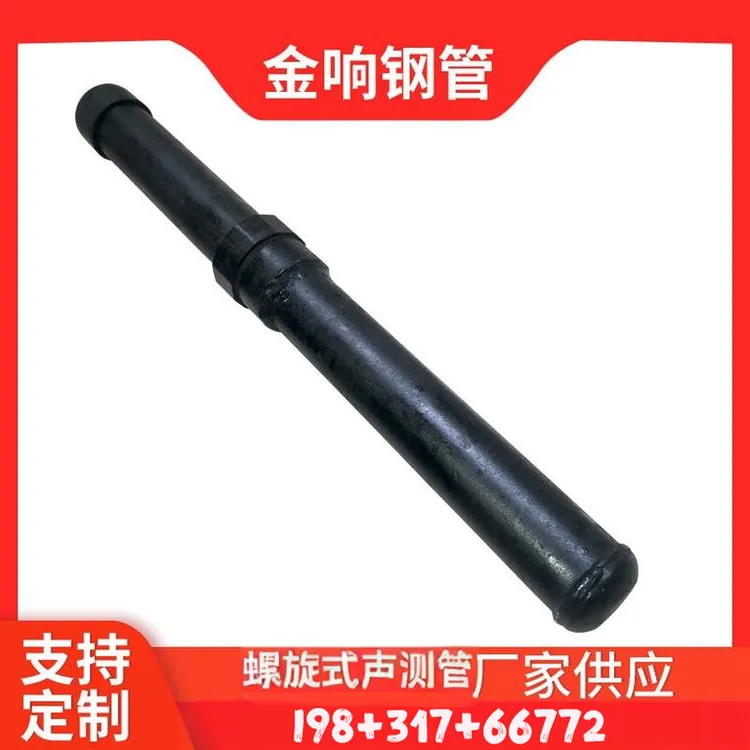 沧州金响钢管生产声测管，螺旋式声测管57*3.0声测管现货全国发货