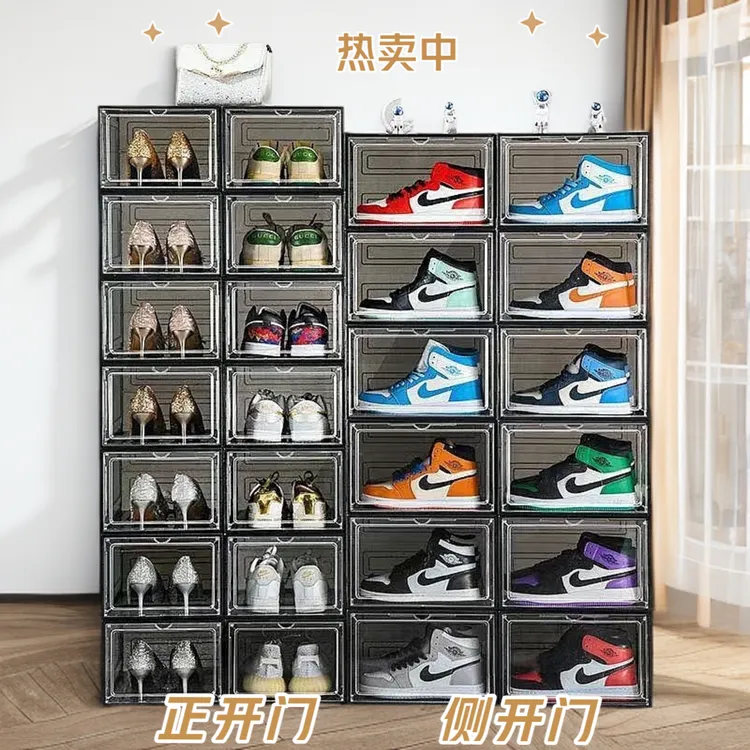 透明收纳盒亚克力鞋柜塑料磁吸储物网红全鞋子球鞋盒防氧化防尘