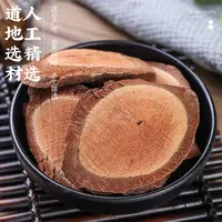 海风藤广西大山自家晒干