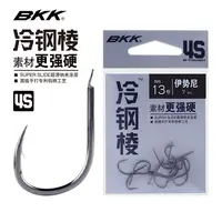 BKK冷钢棱袖有刺9号小包装