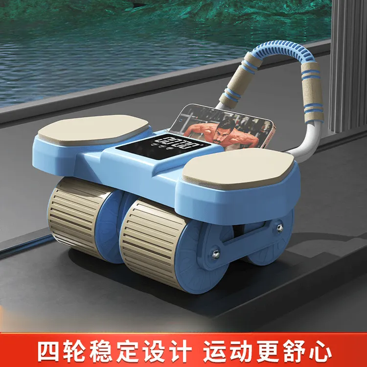 【四轮AI健腹轮】 运动智能回弹腹肌轮马甲线卷腹神器全新升级健身