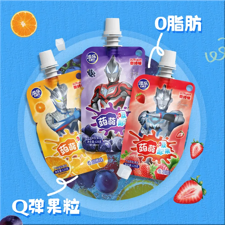 【3袋】正版奥特曼零食奥特曼0脂蒟蒻果冻吸吸果冻儿童果冻解馋零食