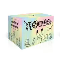 【微瑕品】6-12岁 科学聊起来 （全15册）