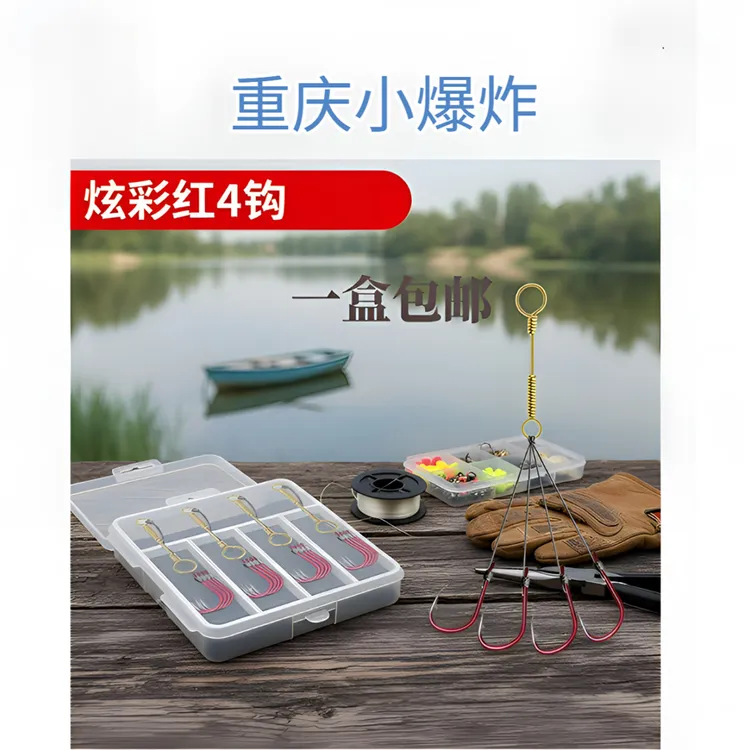 小爆炸钩千又钩型有倒刺鲫鲤鱼海竿抛竿绑好的钓鱼钩