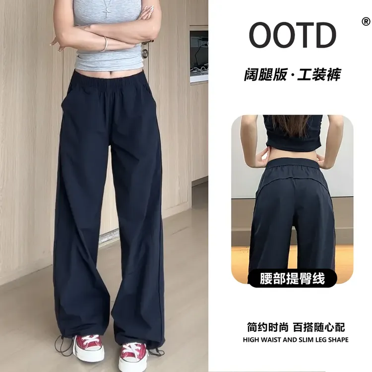 大码速干工装裤女款爆款2025新款夏季胖mm宽松显瘦卫裤束脚运动裤
