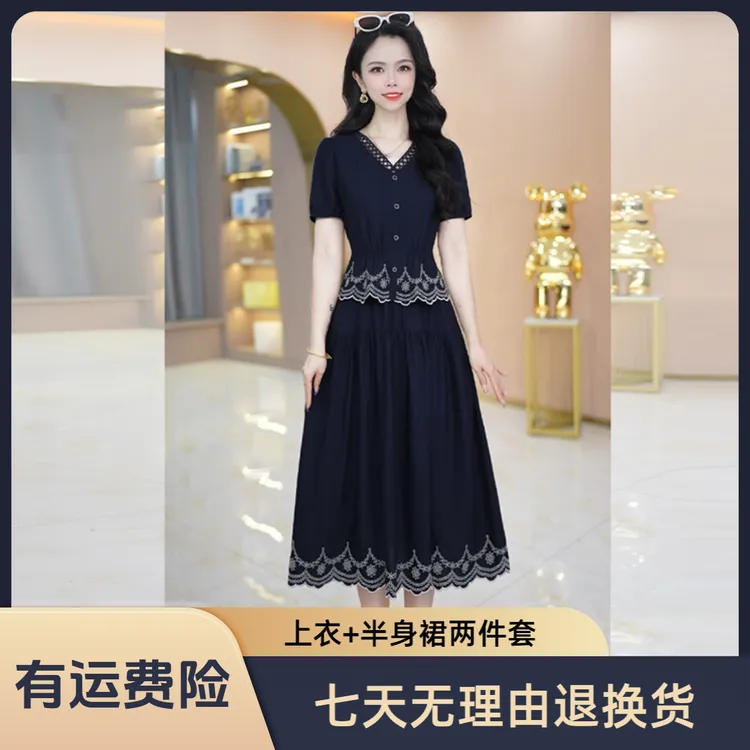 现货发【两件套】气质时尚减龄收腰显瘦套裙M-4XL-26719