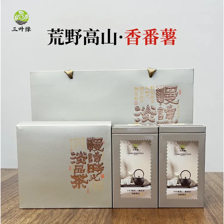 潮汕凤凰单丛茶春季荒野高山香番薯传统碳焙广东乌龙茶特产