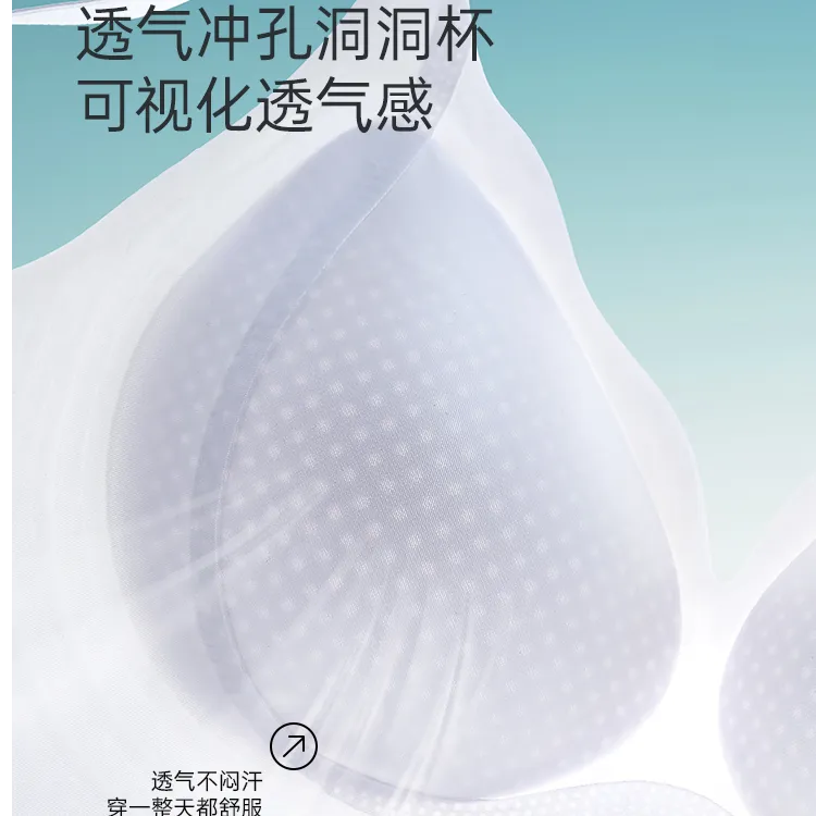 25年夏蚕丝缎面奶皮提拉杯超薄款无痕聚拢透气欧若风无钢圈女文胸