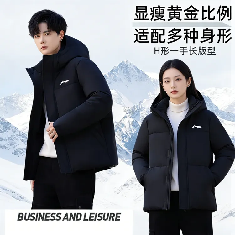 LI-NING/李宁冬季防水短款保暖百搭男棉服运动厚锁温连帽加厚