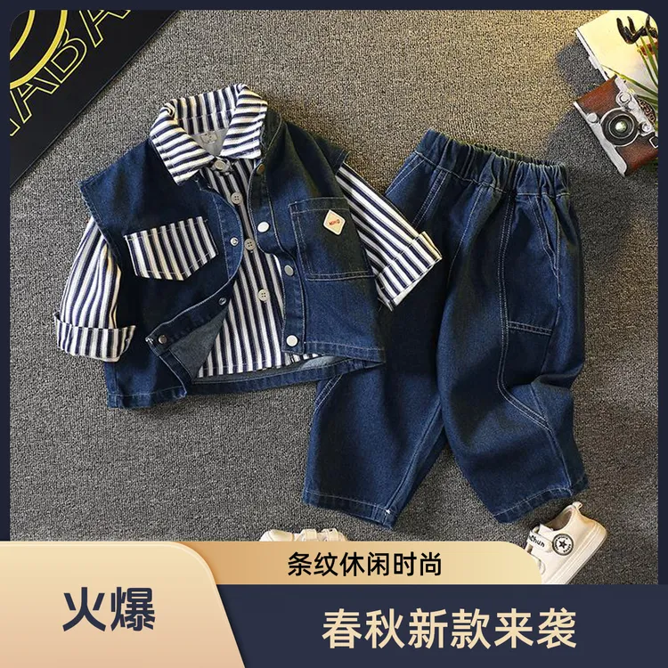 FAVMARTHA痞帅男童牛仔马甲衬衫三件套2025新款春装帅气儿童宝宝