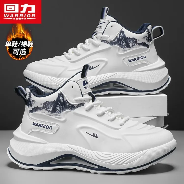 回力冬季男鞋高帮休闲鞋男士加绒保暖皮面防水厚底减震运动老爹鞋
