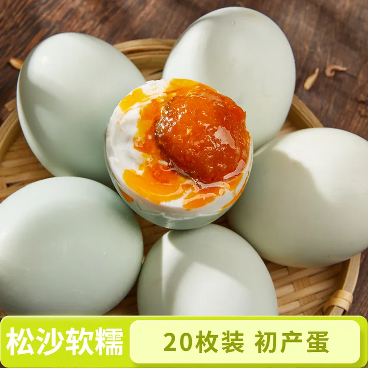助农买10枚送10枚咸鸭蛋精选裸沙心流油现蒸现发破损包赔