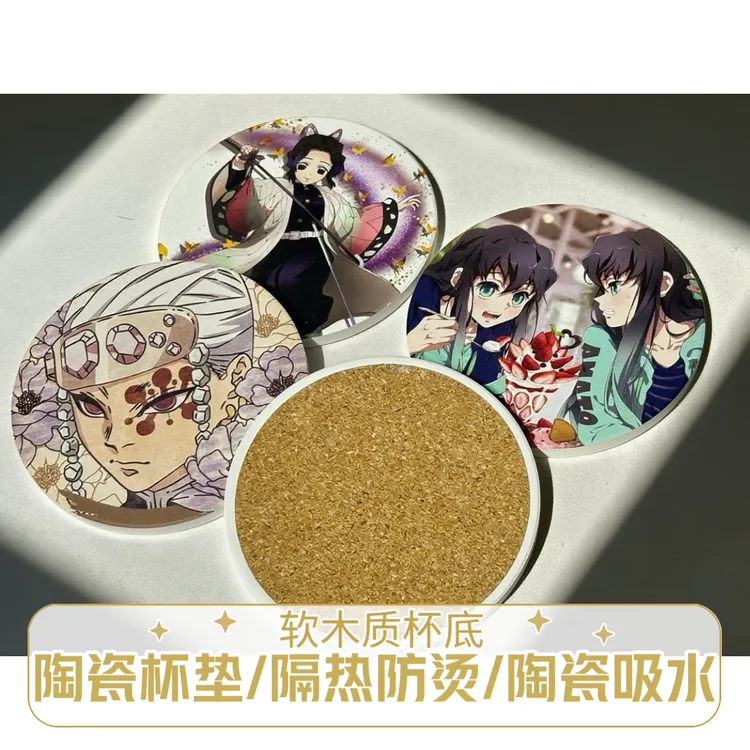 (端盒)鬼灭陶瓷杯垫/隔热防烫/陶瓷吸水/潮玩杯垫衍生品