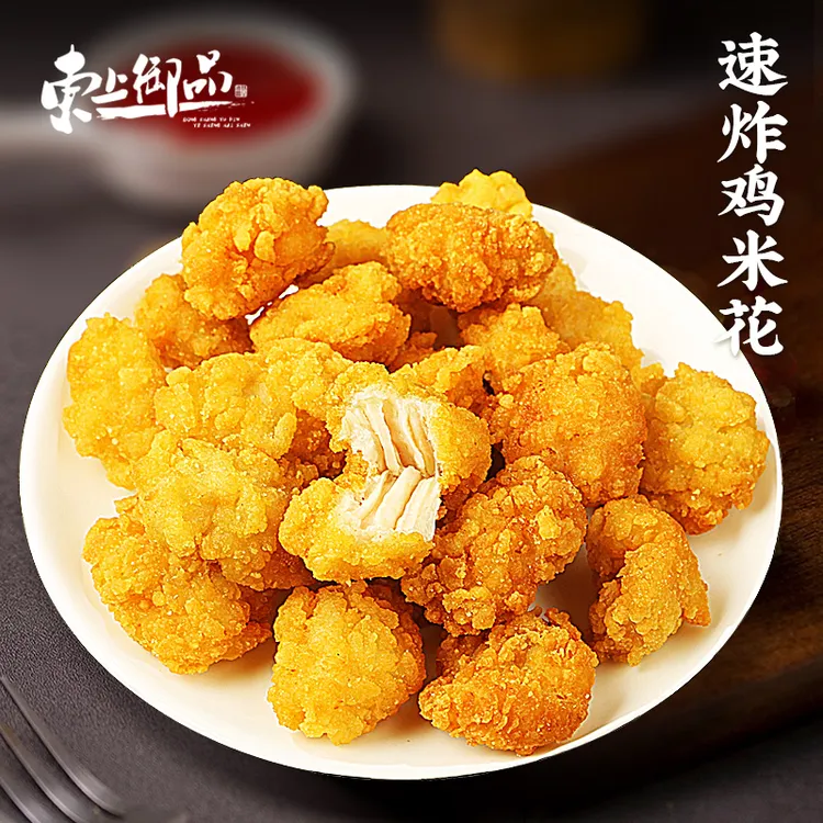 【东上御品】原味鸡米花200g*6袋