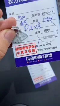 【闪购商品】翡翠耳饰18K金镶嵌寄售不退换