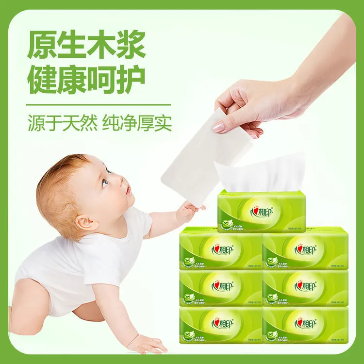 心相印茶语抽纸20包整提大包家用实惠装卫生抽纸可湿水餐巾纸