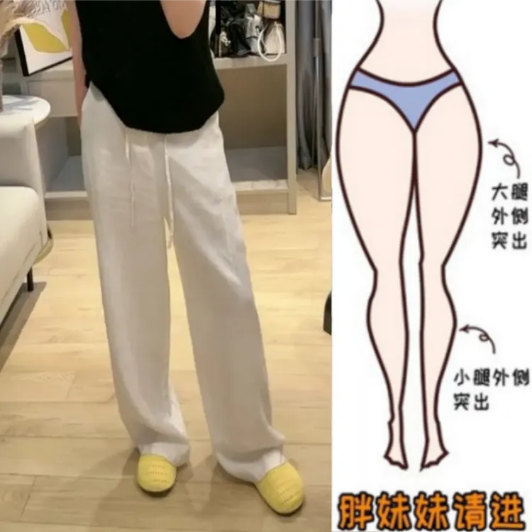 格洛森女早秋新款梨型身材薄款洋气高腰显瘦亚麻裤潮流百搭阔腿裤