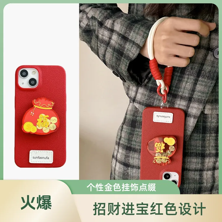 摇摇乐金币支架适用苹果15promax手机壳iPhone16/13/14女12/11软x