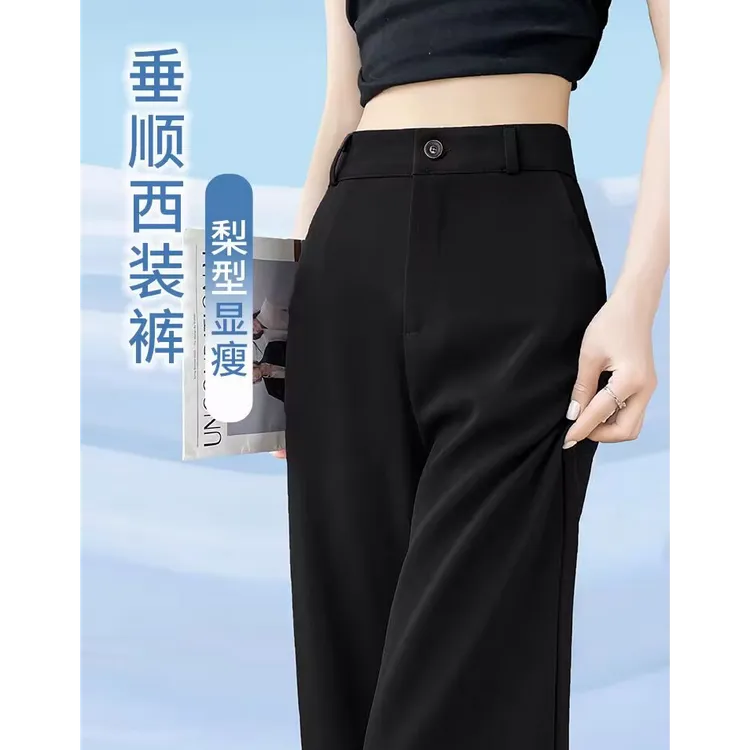 西装裤女秋冬加绒新款高腰显瘦垂感小个子黑色通勤窄版直筒裤裤子