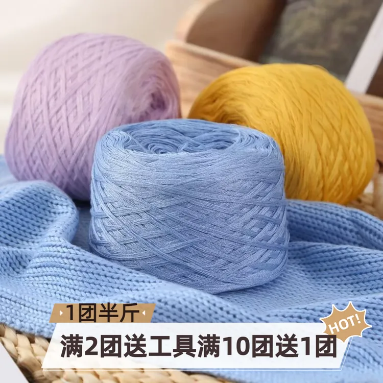 帛美毛线三七羊毛混纺线毛衣小哥同款手工柔软编织手编亲肤