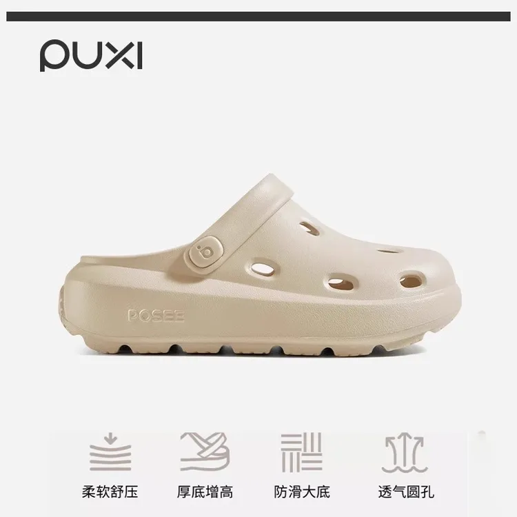 朴西奶酪洞洞鞋女夏季厚底增高踩屎感防滑拖鞋情侣款户外沙滩鞋男