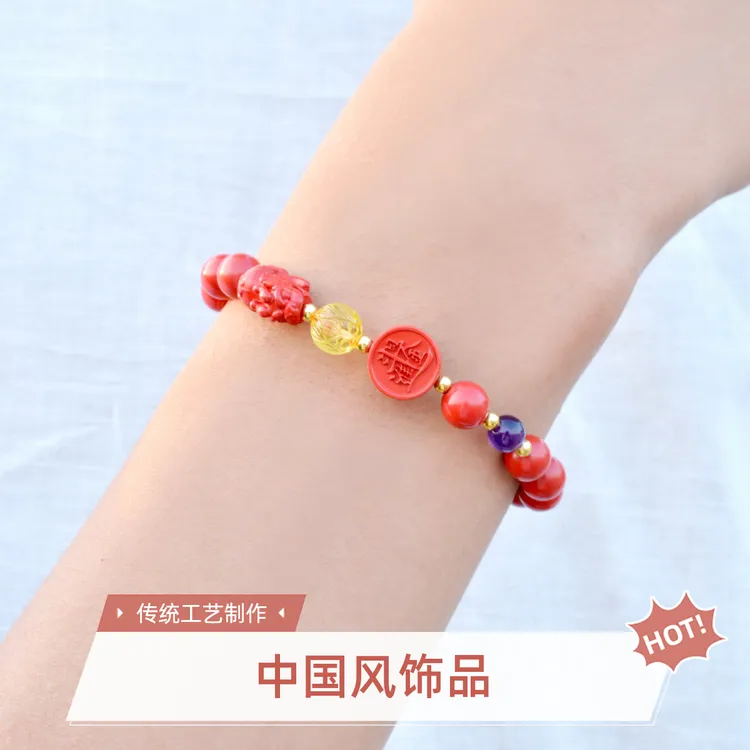 含辰砂工艺品天然辰砂朱砂貔貅手串转运珠本命年男女小众高级款式