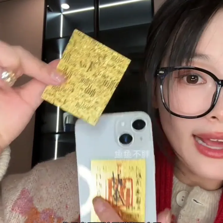 财库师傅推荐新款创意手机贴纸寓意过年货标签送女友家人礼物标签