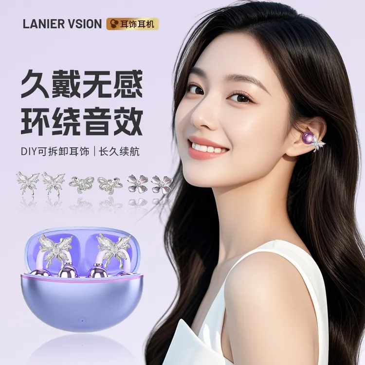 2025新款AI星环耳饰蓝牙耳机无线高颜值降噪轻便久戴无感超长续航