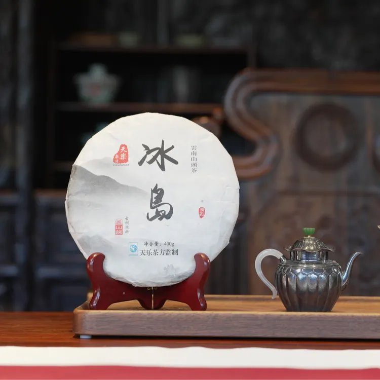 云南普洱茶山头茶冰岛古树纯料茶饼400g