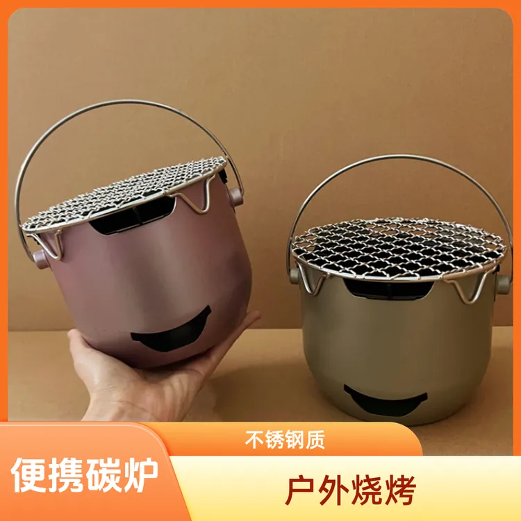 迷你小碳炉户外便携式家用烧烤不锈钢围炉煮茶橄榄酒精韩式烤肉炉