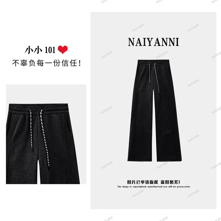 【人纹裤】貂绒毛+桑蚕丝人字纹阔腿裤宽松休闲CZ