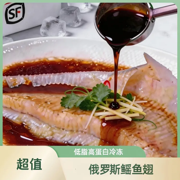深海鳐鱼翅每袋3片500克,炖汤红烧油泼烧烤。