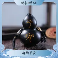 【葫纳平安】养剑葫大漆葫芦TQZX0319002【听泉甄选】