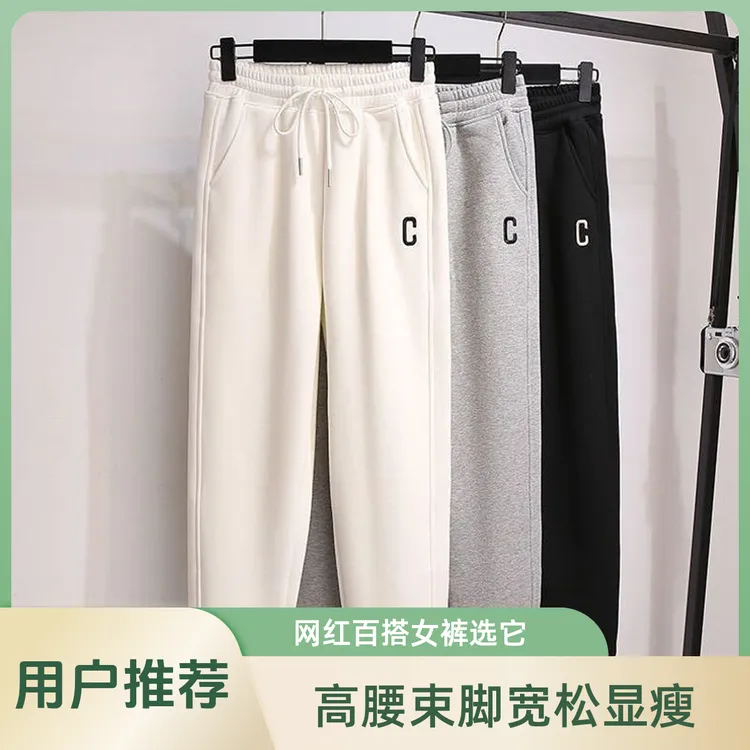 哈伦网红潮百搭早秋宽松束脚裤子ins女卫裤高腰裤女刺绣运动裤女