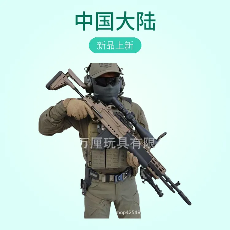 电动连发玩具枪男孩模型成人竞技发射器适合多种场景玩耍