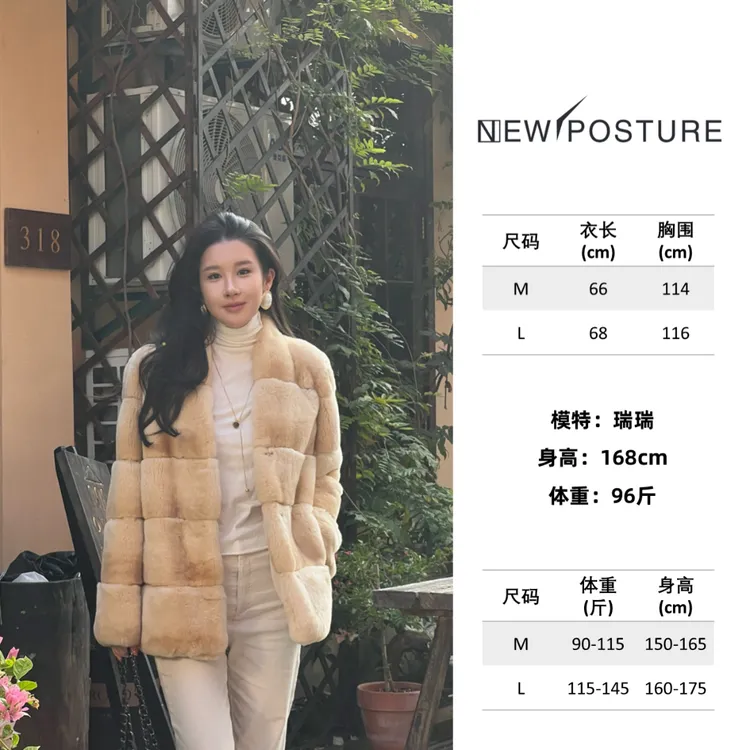 【瑞瑞专属】V领皮草丝绒金沙色龙猫兔皮毛一体皮草外套冬季新