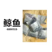 夏秋季银皮袜 男士/女士短筒袜