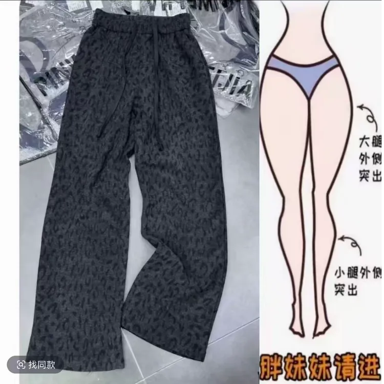 加绒加厚秋冬个性豹纹印花休闲裤女2025新款抽绳高腰显瘦阔腿长裤