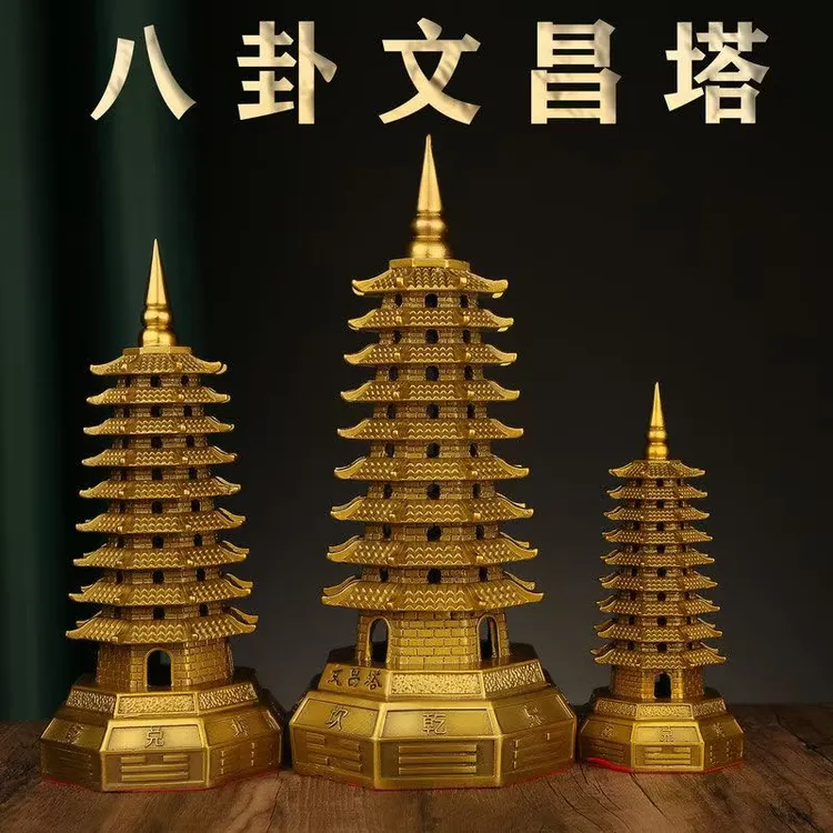 八卦文昌塔九层十三层居家办公室工艺品摆件