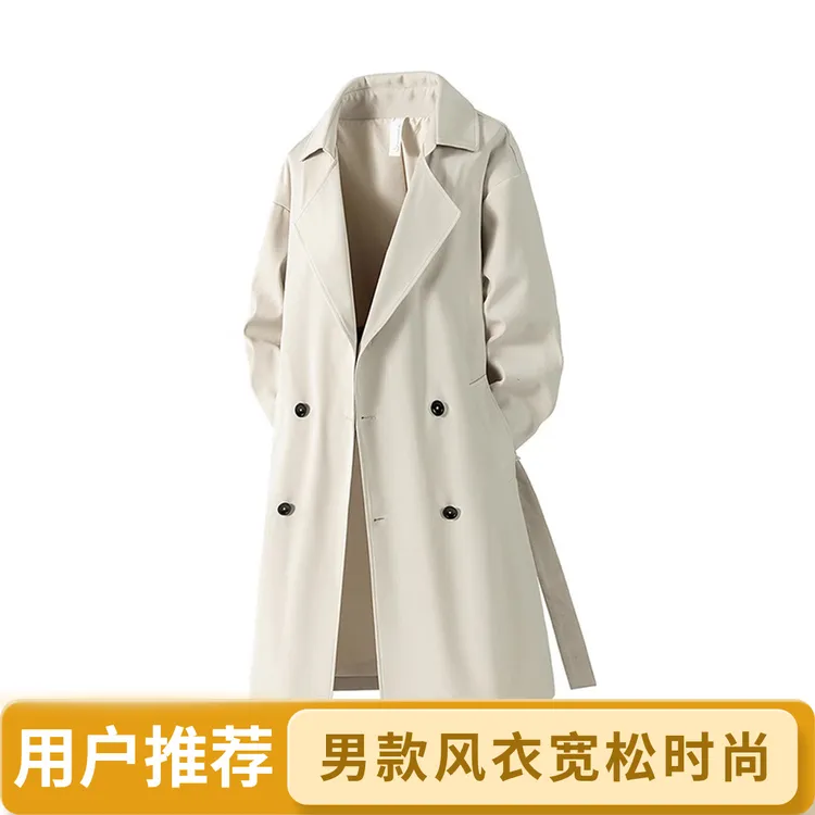 中长款风衣外套男士秋季新款美式潮牌休闲帅气复古港风韩版春秋