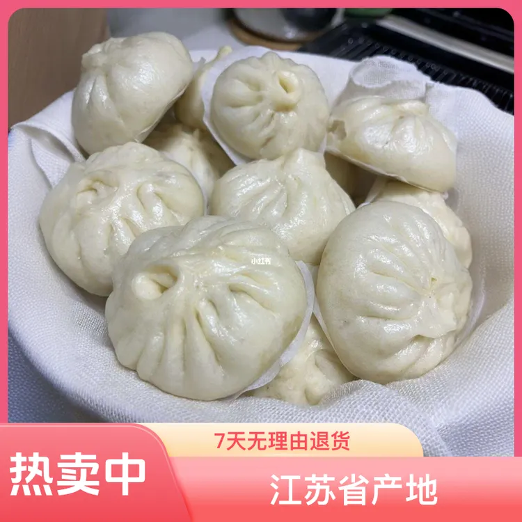 老面萝卜包子（手工包）