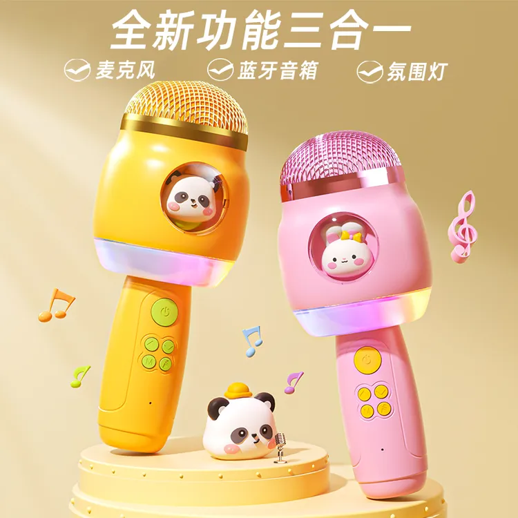 乐乐鱼升级早教故事机宝宝话筒麦克风一体儿童音响益智玩具礼物