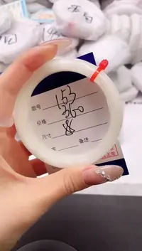 【闪购商品】和田玉手镯未镶嵌4K153-58