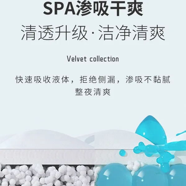 布小芯绵柔亲肤干爽透气超薄瞬吸卫生巾一次性云柔呵护