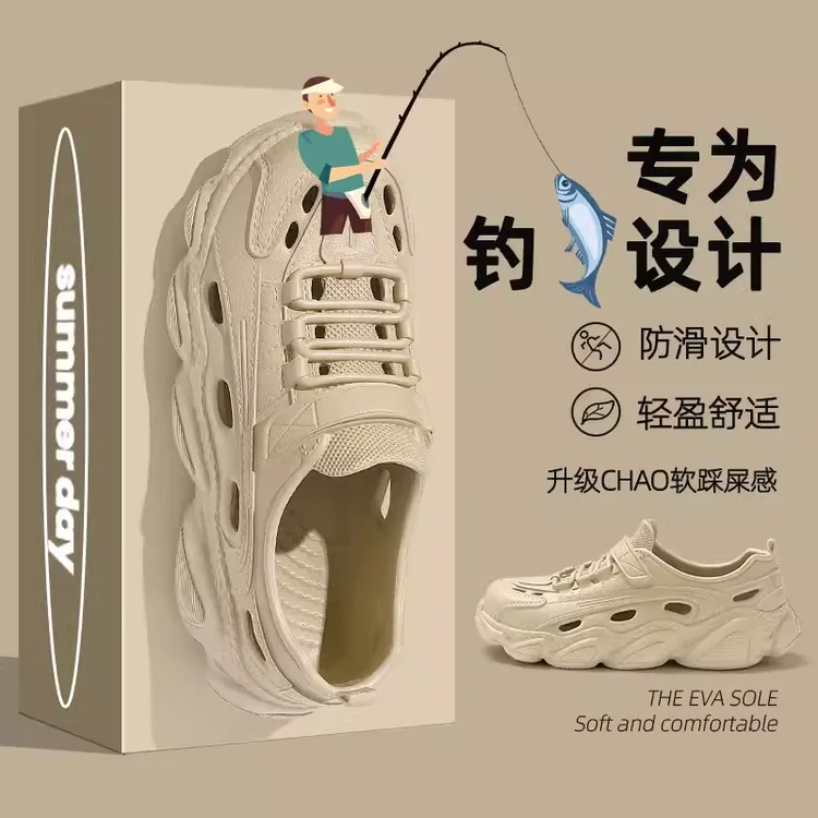 钓鱼洞洞鞋男款夏季外穿防滑防臭开车户外休闲沙滩溯溪涉水凉鞋男