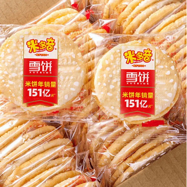 【超值大份量】米多奇雪饼童年休闲追剧饱腹充饥零食独立包装整箱